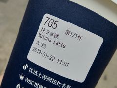 抹茶拿铁-瑞幸咖啡(第一城店)