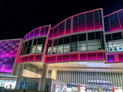 -北京华联生活超市(北京常营店)