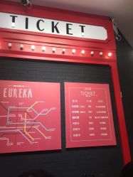 价目表-Eureka优瑞卡儿童主题乐园(合生汇购物中心店)