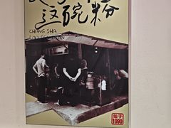 -公交新村粉店(窑岭店)