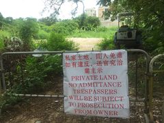 -南丫岛