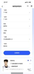 -广东韩妃整形外科医院