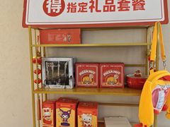 -必胜客(万坤图精选店)