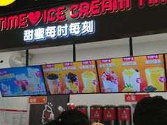 门面-蜜雪冰城(领展店)
