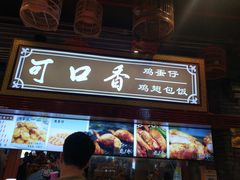 门面-八一路好吃街(雨田商务大厦店)