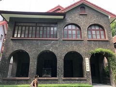 -上海孙中山故居纪念馆