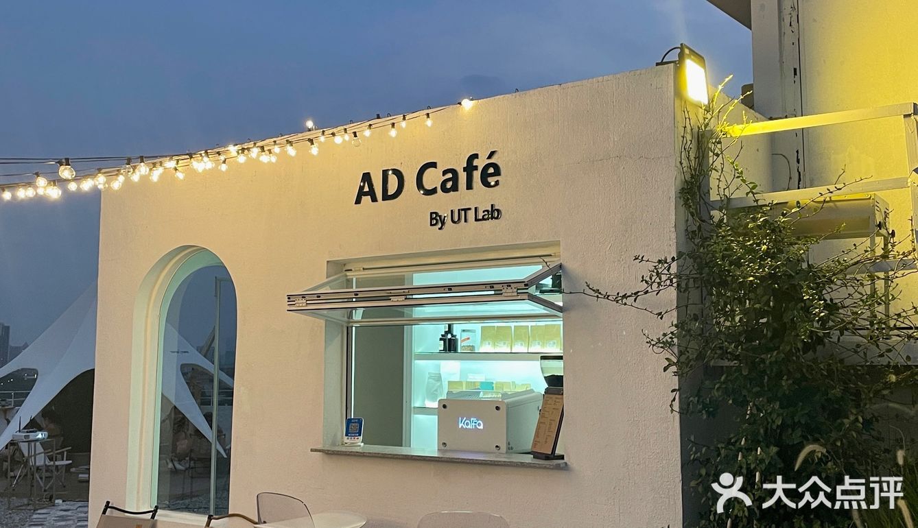国庆东莞探店 | 小众绝美顶楼天台咖啡馆🌅