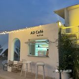 国庆东莞探店 | 小众绝美顶楼天台咖啡馆🌅