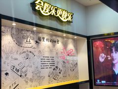 门面-周黑鸭(合肥滨湖区庐州大道悦方购物中心店)