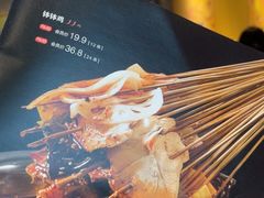 -眉州东坡·熊猫主题餐厅(枫蓝店)