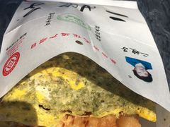 -清真·二嫂子煎饼果子(鼓楼旗舰形象店)