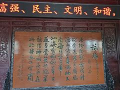 -梅园
