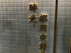 -隆延茶铺(学清路驹然店)