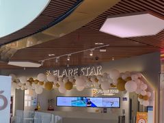 -FLARE STAR FITNESS(复地活力城店)