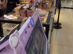 -墨茉点心局(国金街店)