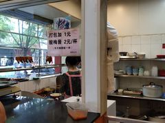 -吾家香港烧腊专门店