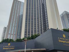 -深圳香格里拉酒店