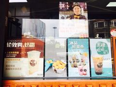 -多克多蒸气茶DOKDO(鼓楼绿地店)