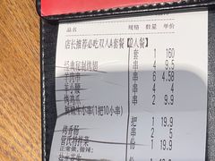 -管氏翅吧(马家堡店)