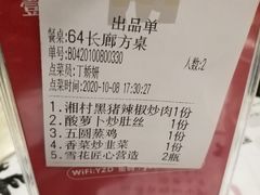 -壹盏灯(惠农店)