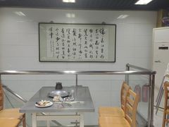 -三兴涮羊肉(荣安大街店)