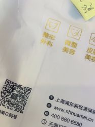 -上海华美医疗美容医院