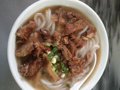 -三鄉濑粉·铭珠粥粉