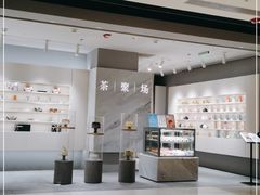 -théATRE 茶聚场(王府中環店)
