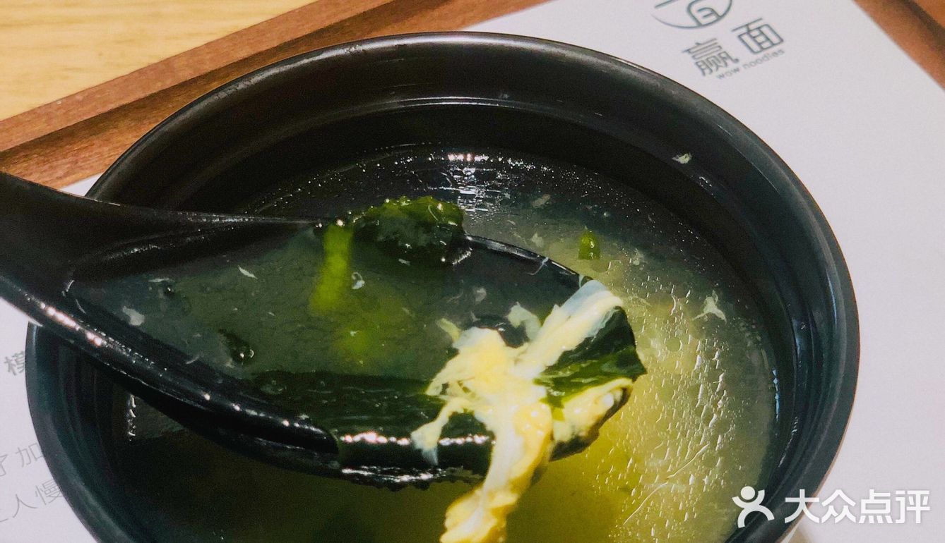 这家面真的赢了，成功俘获我的胃