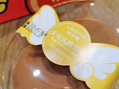 -味多美蛋糕(六里桥店)