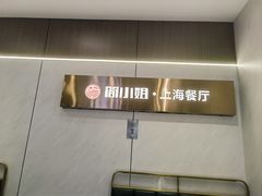 -黄弟大排档·湖南菜·小龙虾·小海鲜(凯旋北路店)