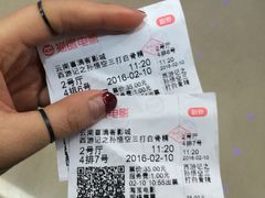 -喜满客巨幕/4D激光影城