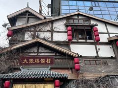 -大张烙馍村·美食地标(泉山店)