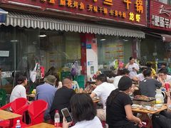 -万州烤鱼·干锅(九茹村店)