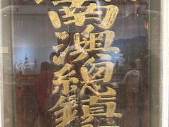 -闽粤南澳总镇府