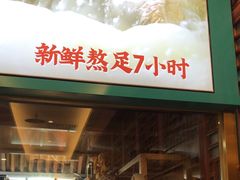 -丝路伊兰·兰州牛肉面(牛街总店)
