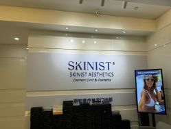 -SKINIST丽铂医疗美容
