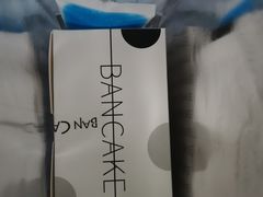 -BanCake·法式千层·拿破仑專門店