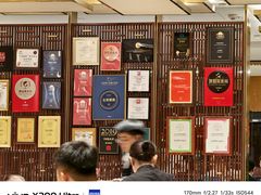 -北京厨房(SKP店)