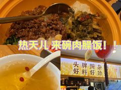 -呼啦面馆·头牌豌杂面(珠江国际B区店)