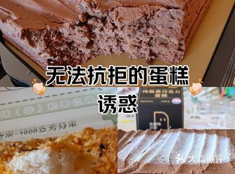 #0元玩转这座城#吃货的世界唯有美食不可辜负#甜品治
