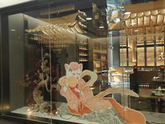 -唐猫庭院·千年陕菜(赛格国际购物中心店)