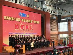 -金陵中学(河西分校)