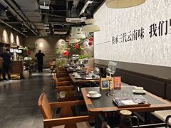 -滇牛云南火锅(桂林路店)