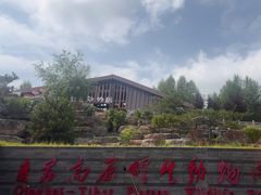 -青藏高原野生动物园