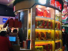 -来伊份(龙之梦长宁店)