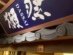 门面-牛家酒场(7mall店)