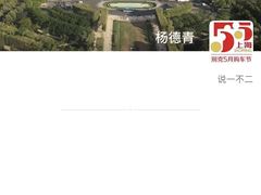 -别克·上海翟业(虹桥店)