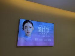 -长沙雅美医疗美容医院