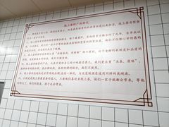 -陇上全荟兰州传统牛肉面(延吉路店)